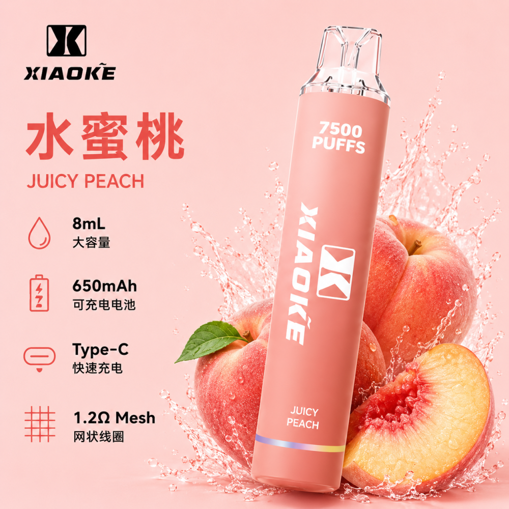 XiaoKe 梟客 7500口 拋棄式電子煙 8mL Type-C充電