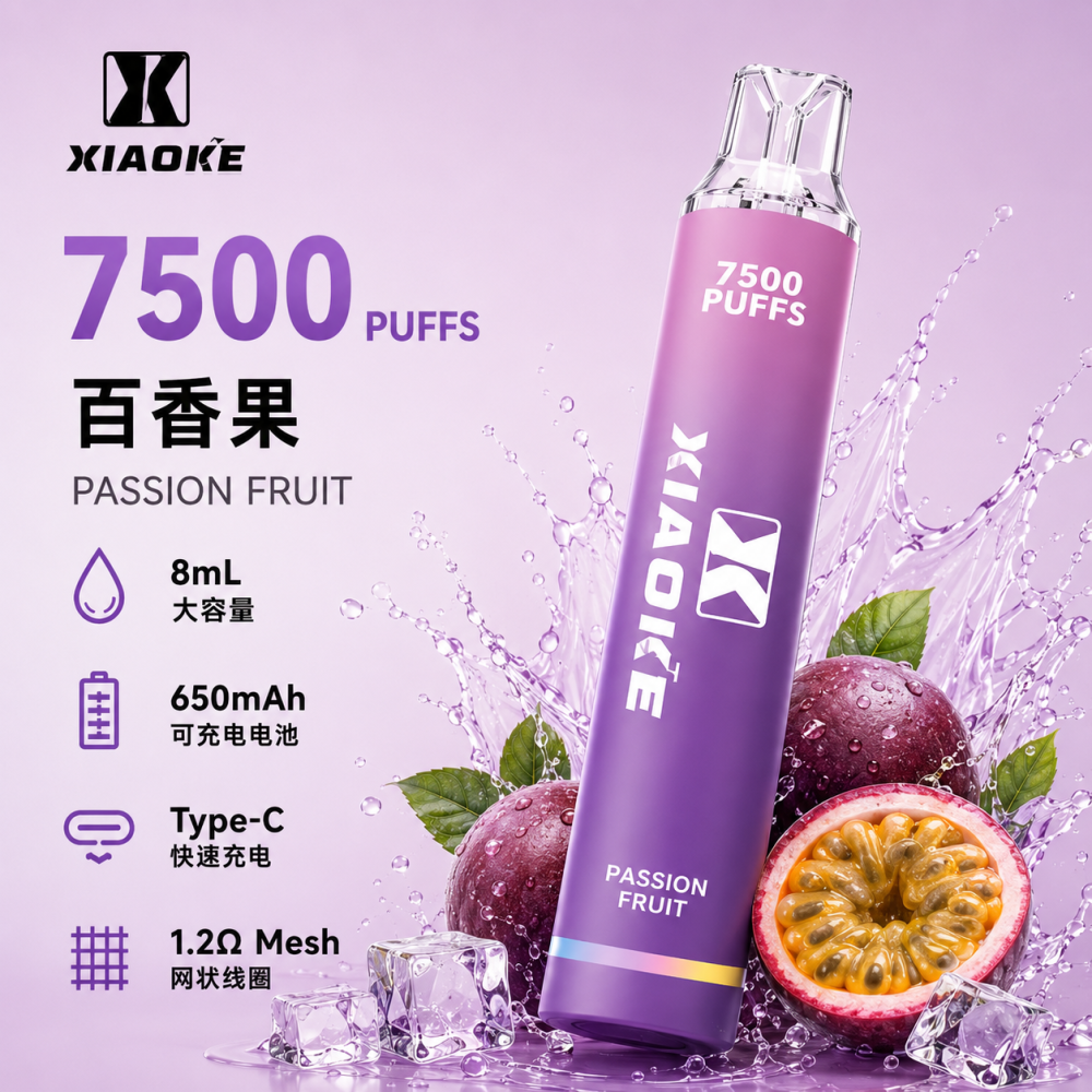 XiaoKe 梟客 7500口 拋棄式電子煙 8mL Type-C充電