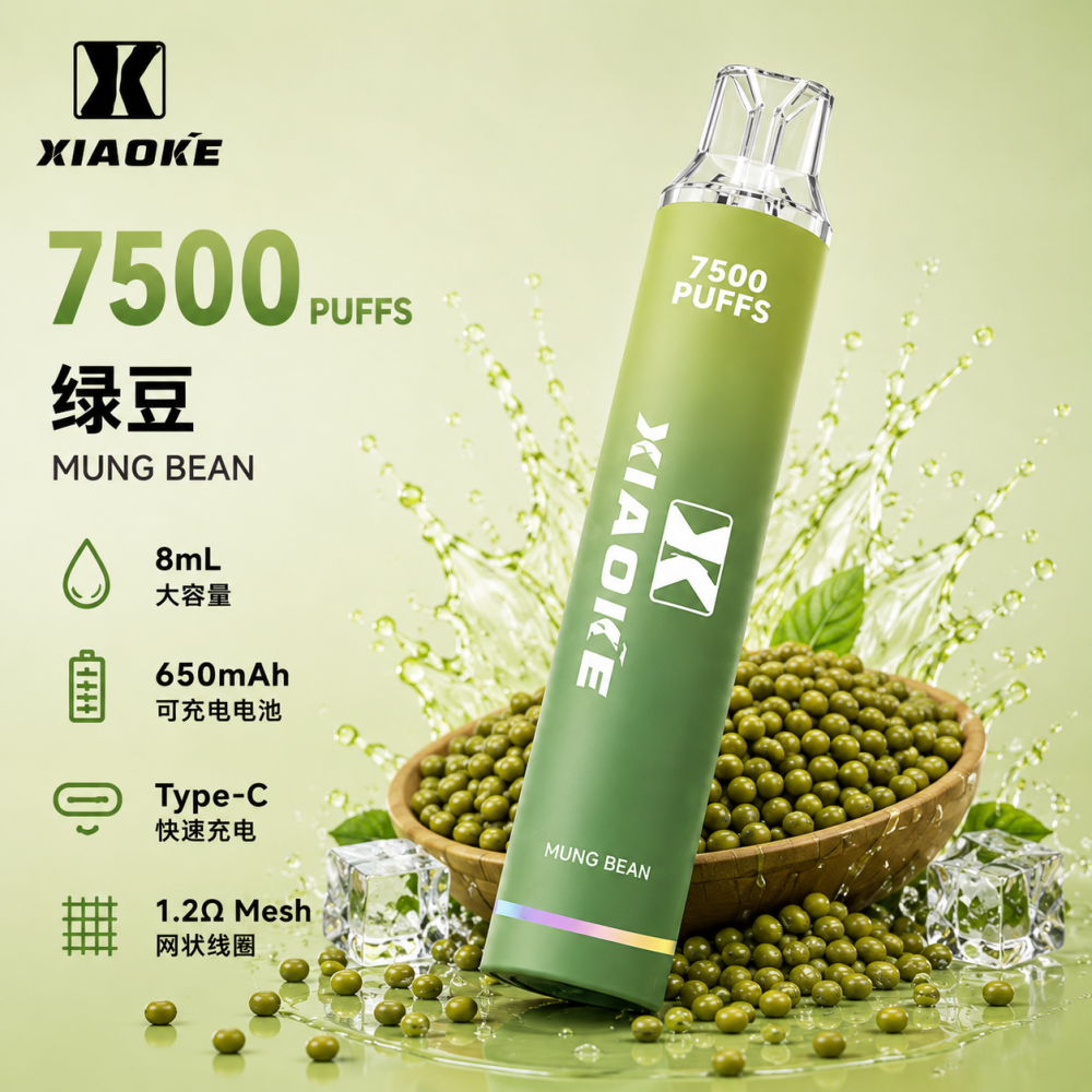 XiaoKe 梟客 7500口 拋棄式電子煙 8mL Type-C充電