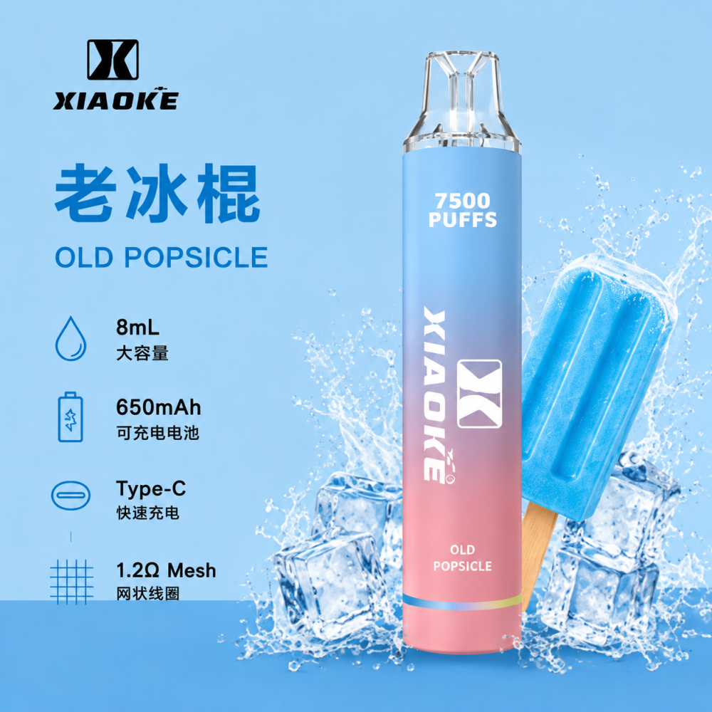 XiaoKe 梟客 7500口 拋棄式電子煙 8mL Type-C充電