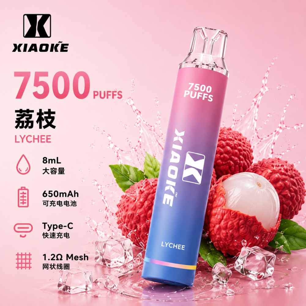 XiaoKe 梟客 7500口 拋棄式電子煙 8mL Type-C充電