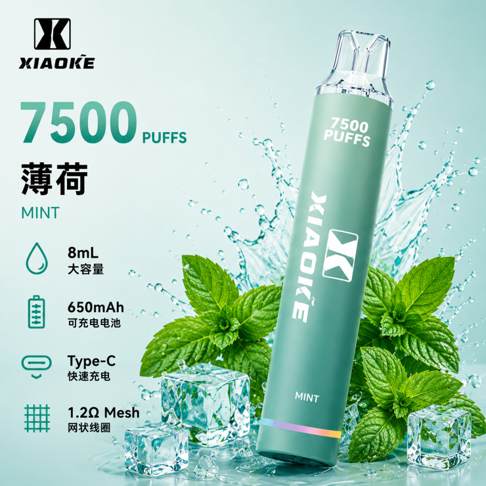 XiaoKe 梟客 7500口 拋棄式電子煙 8mL Type-C充電