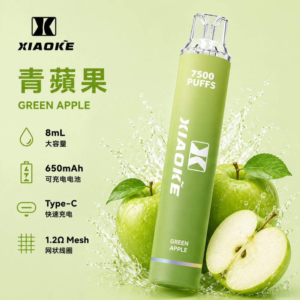 XiaoKe 梟客 7500口 拋棄式電子煙 8mL Type-C充電