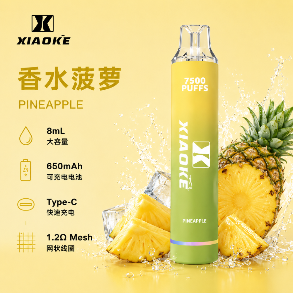 XiaoKe 梟客 7500口 拋棄式電子煙 8mL Type-C充電