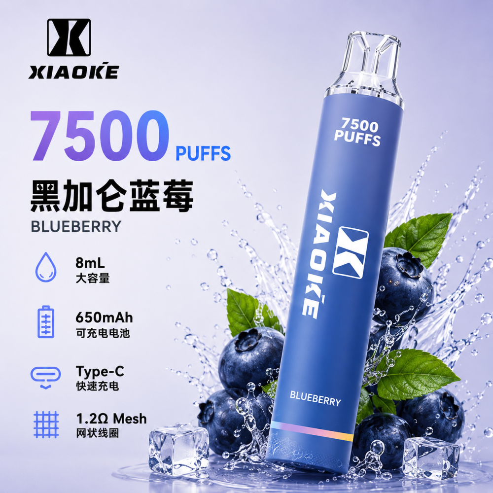 XiaoKe 梟客 7500口 拋棄式電子煙 8mL Type-C充電