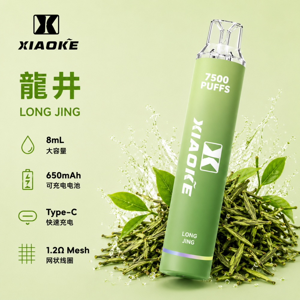 XiaoKe 梟客 7500口 拋棄式電子煙 8mL Type-C充電