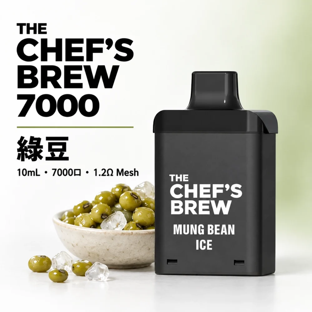 CHEF' BREW 廚師佳釀 7000口 拋棄式電子煙 Type-C快充