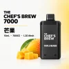 CHEF' BREW 廚師佳釀 7000口 拋棄式電子煙 Type-C快充