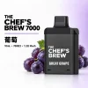CHEF' BREW 廚師佳釀 7000口 拋棄式電子煙 Type-C快充