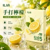 ILIA 哩亞 Ultra5 換彈式主機通用煙彈 2.0mL 三入裝