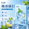 ILIA 哩亞 Ultra5 換彈式主機通用煙彈 2.0mL 三入裝
