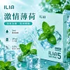 ILIA 哩亞 Ultra5 換彈式主機通用煙彈 2.0mL 三入裝