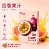 ILIA 哩亞 Ultra5 換彈式主機通用煙彈 2.0mL 三入裝
