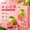 ILIA 哩亞 Ultra5 換彈式主機通用煙彈 2.0mL 三入裝