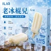 ILIA 哩亞 Ultra5 換彈式主機通用煙彈 2.0mL 三入裝