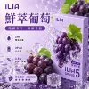 ILIA 哩亞 Ultra5 換彈式主機通用煙彈 2.0mL 三入裝