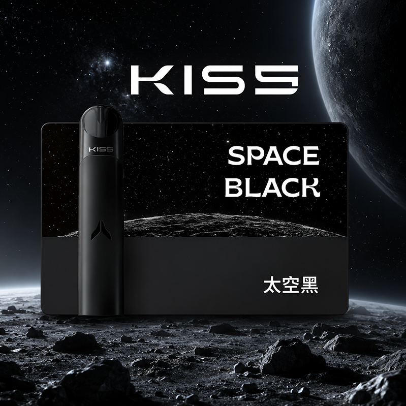 太空黑 kis5 凱斯 五代專用換彈式主機 Type-C 5-30W