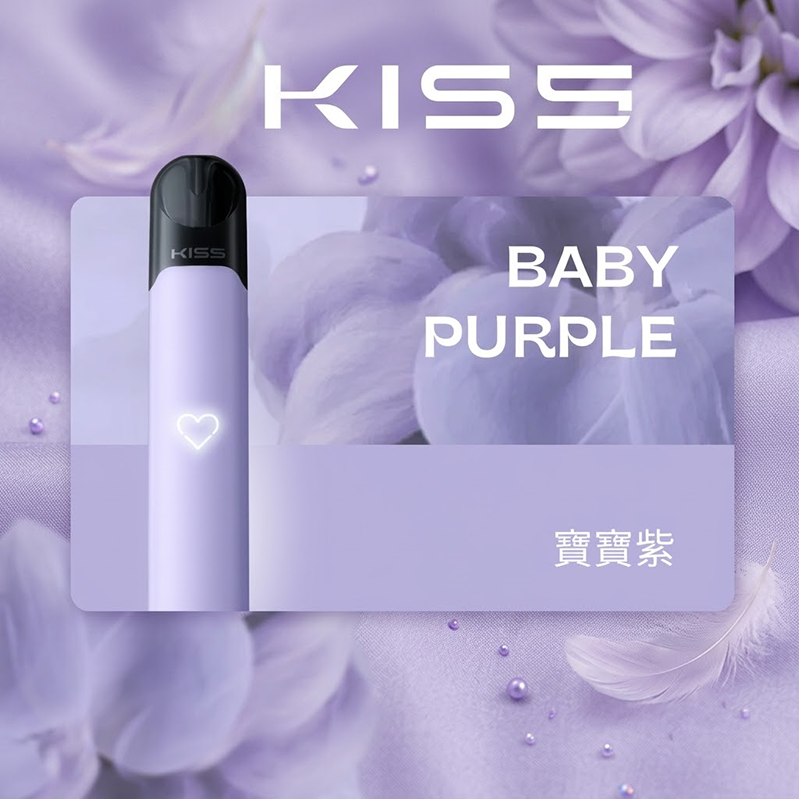 寶寶紫 kis5 凱斯 五代專用換彈式主機 Type-C 5-30W