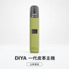 DIYA 叮啞 一代皮革系列顯示主機 Type-C 換彈式主機