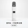 DIYA 叮啞 一代皮革系列顯示主機 Type-C 換彈式主機