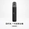 DIYA 叮啞 一代皮革系列顯示主機 Type-C 換彈式主機