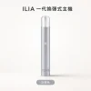 ILIA｜哩亞 ILIA 哩亞 一代換彈式主機 Type-C 400mAh