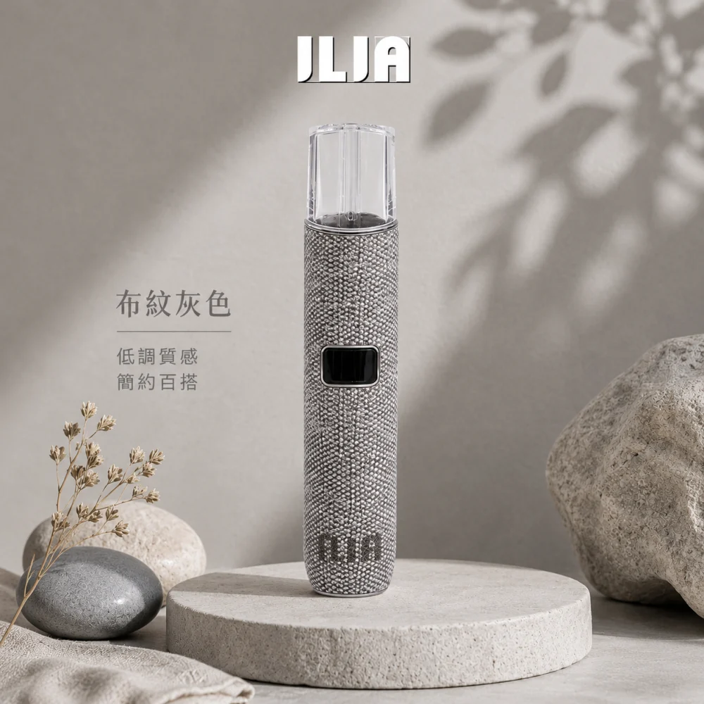 ILIA｜哩亞 ILIA 哩亞 一代皮革系列顯示主機（革調系列）｜換彈式主機 Type-C