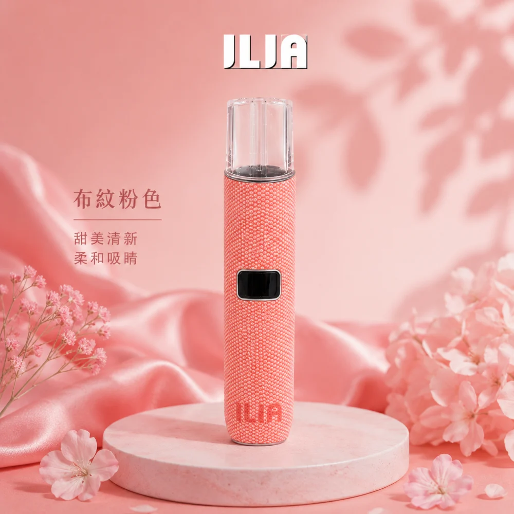 ILIA｜哩亞 ILIA 哩亞 一代皮革系列顯示主機（革調系列）｜換彈式主機 Type-C