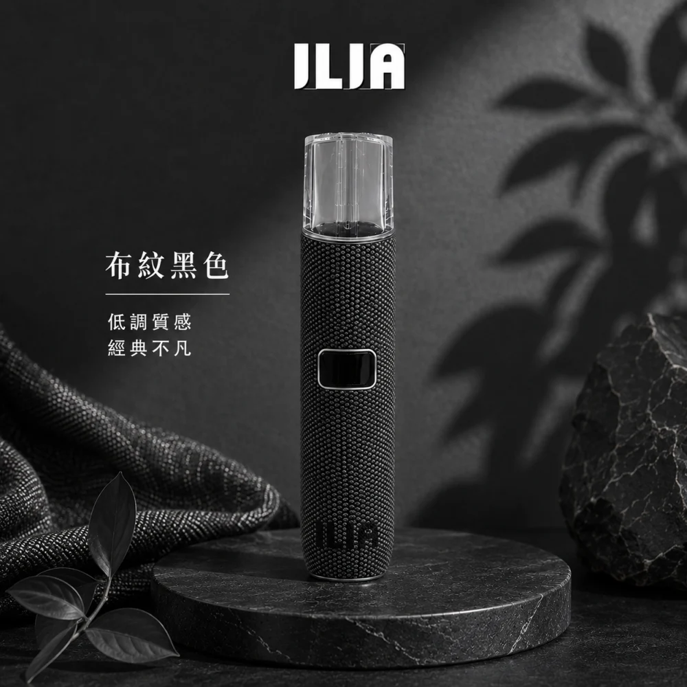 ILIA｜哩亞 ILIA 哩亞 一代皮革系列顯示主機（革調系列）｜換彈式主機 Type-C
