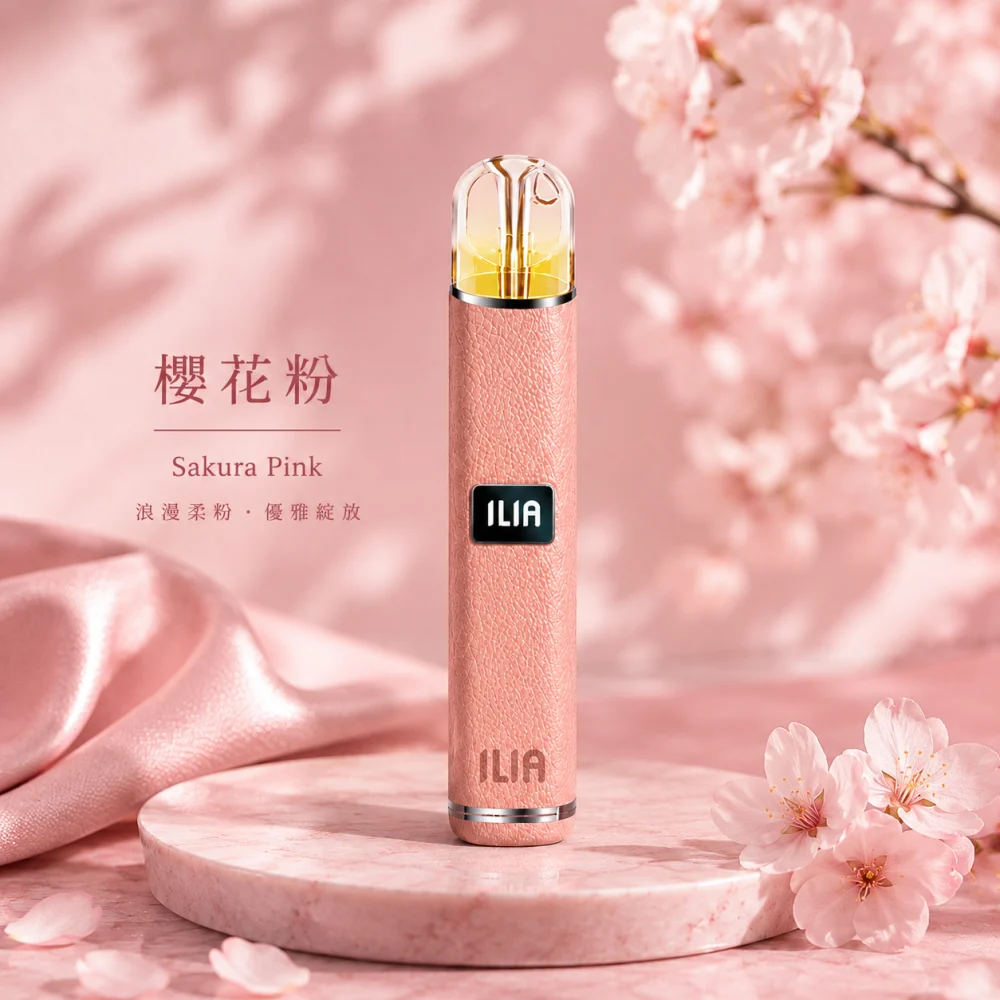 ILIA｜哩亞 ILIA 哩亞 一代皮革系列顯示主機（革調系列）｜換彈式主機 Type-C