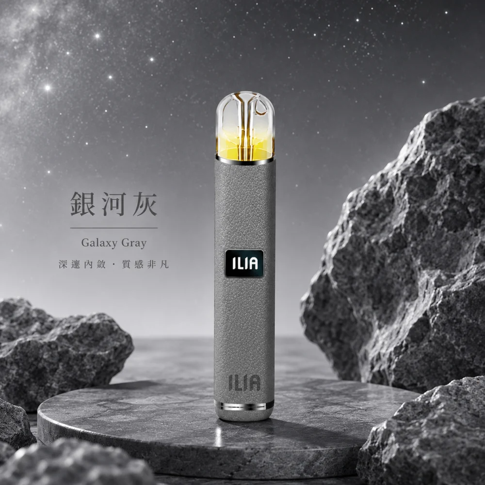 ILIA｜哩亞 ILIA 哩亞 一代皮革系列顯示主機（革調系列）｜換彈式主機 Type-C