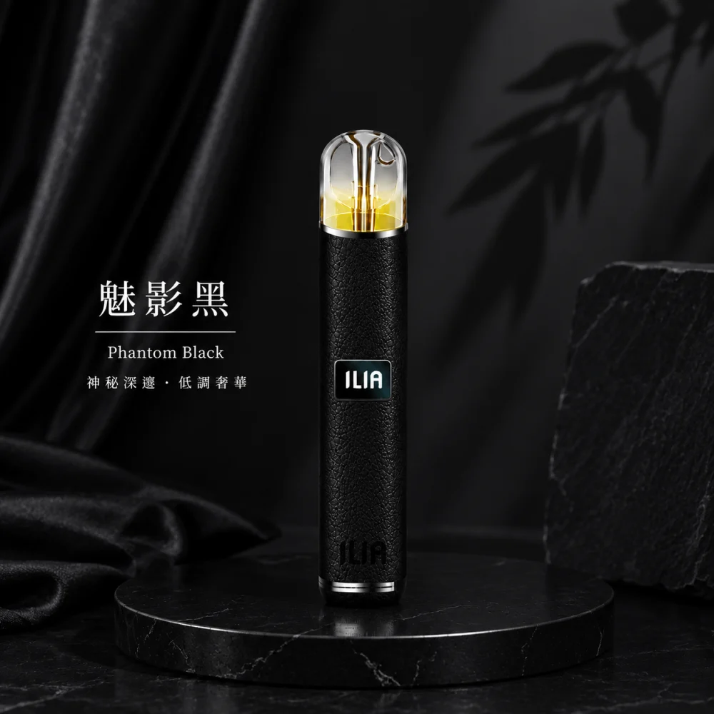 ILIA｜哩亞 ILIA 哩亞 一代皮革系列顯示主機（革調系列）｜換彈式主機 Type-C