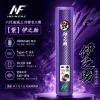 INF / INFINITAS INF 換彈式主機 六代鬼滅聯名 OLED Type-C