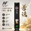 INF / INFINITAS INF 換彈式主機 六代鬼滅聯名 OLED Type-C