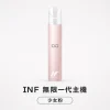 INF (無限) INF 無限 一代換彈式主機 高光鏡面 Type-C 快充