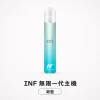 INF (無限) INF 無限 一代換彈式主機 高光鏡面 Type-C 快充