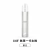 INF (無限) INF 無限 一代換彈式主機 高光鏡面 Type-C 快充
