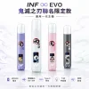 INF (INFINITAS) INF ∞ EVO 鬼滅之刃聯名限定 換彈式主機 Type-C