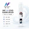INF (INFINITAS) INF ∞ EVO 鬼滅之刃聯名限定 換彈式主機 Type-C