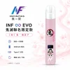 INF (INFINITAS) INF ∞ EVO 鬼滅之刃聯名限定 換彈式主機 Type-C