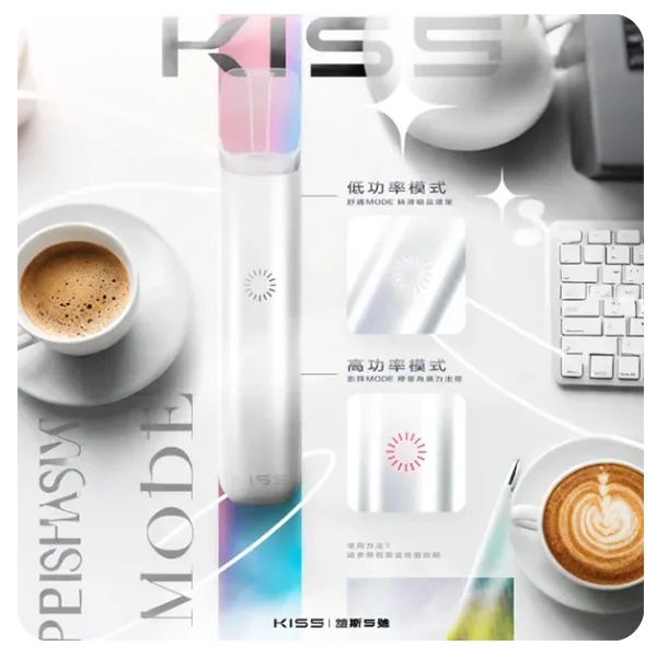 KIS5 凱斯 一代智慧調壓換彈式主機 Type-C 380mAh