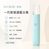 KIS5 凱斯 一代智慧調壓換彈式主機 Type-C 380mAh