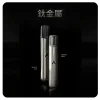 KIS5 凱斯 一代智慧調壓換彈式主機 Type-C 380mAh