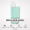 MEHA 魅嗨 MEHA ANGEL 迷你方形換彈式主機｜胸掛式設計 Type-C 快充