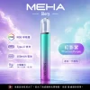 MEHA 魅嗨 GLORY 換彈式主機 三檔功率 Type-C