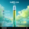 MEHA 魅嗨 GLORY 換彈式主機 三檔功率 Type-C