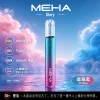 MEHA 魅嗨 GLORY 換彈式主機 三檔功率 Type-C