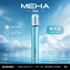 MEHA 魅嗨 GLORY 換彈式主機 三檔功率 Type-C