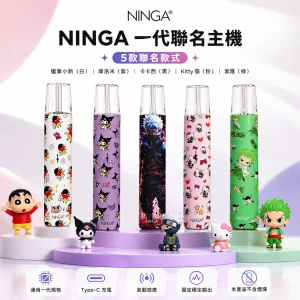 NINGA 一代卡通聯名換彈式主機 Type-C 通用一代