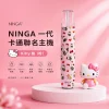 NINGA 一代卡通聯名換彈式主機 Type-C 通用一代